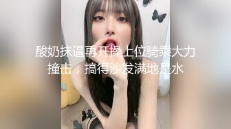 台湾SWAG_ladyyuan_KTV首次狂戰粉絲_大尺度露臉全裸