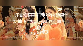 2024一月❤️厕拍极品收藏⭐新年巨献⭐巅峰视角系列⭐后拍网红女主播撅着美臀尿尿菊花逼逼一网打尽