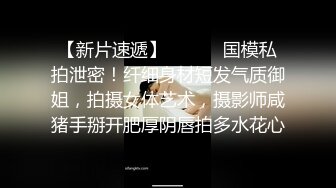 [survive] 湿身女高中生避雨强奸 後续 结局3少女和大叔情投意合去开房的故事 [中文字幕]