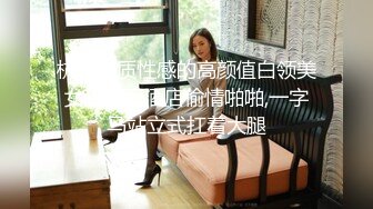 【新片速遞】穿着轮滑鞋去上厕所的漂亮妹子，粉色骚内内，哗啦啦的流水声，唯美动听！