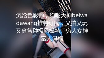 【酒店门缝偷拍❤️偷听小王子】研究生美女和男友爱爱❤️土豪操极像大S的小三酒店狂操 小嫩妹各种淫叫 高清720P版