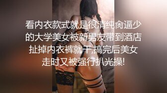 气质洋气美女洗完澡盘起头发和男友缠绵,这J8太小太短了吧,口了半天才硬