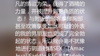 极品性感御姐少妇人妻✅完美巨乳骚货大鸡巴无套爆操，淫叫不停！高潮不止！身材真是极品