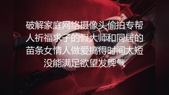 ⚡⚡约炮大神胖Tiger网约20岁学生妹，一镜到底全程露脸，长得不好看胜在够嫩奶子天然硕大，颜射足交啪啪都玩一遍，对话也精彩