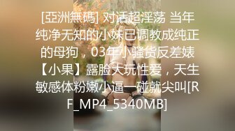 漂亮青春美眉 身材苗条 白虎鲍鱼粉嫩 穿上黑丝情趣内衣热舞一曲 在沙发被多姿势爆操