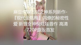 STP29974 重磅核弹！虎牙主播，绝美【骚妇猫猫】，白如雪，前凸后翘，土豪们的私家玩物！强烈推荐 VIP0600