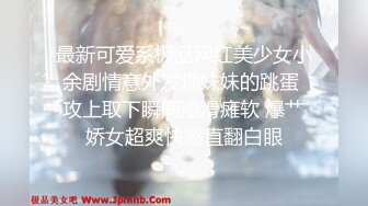 工作不仔细给公司造成损失 性感秘书被老板操完还要给舔干净 十万网红美女 美酱