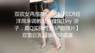 公司刚毕业的人事小美女