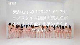 8-13【顶级绿播女神复出】抖音热门裸舞 不愧是学过舞蹈的，跳起骚舞来，赏心悦目 明星级别的颜值好美啊！还是个话痨 能聊