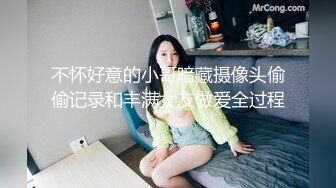 不怀好意的小哥暗藏摄像头偷偷记录和丰满女友做爱全过程