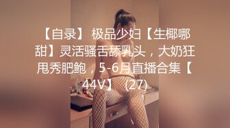 ✿甜美小淫娃✿极品麦当劳接待的兼职小学妹第一视角黑丝全程被干到神志不清在大鸡巴爸爸的鸡巴下变成淫荡的骚母狗