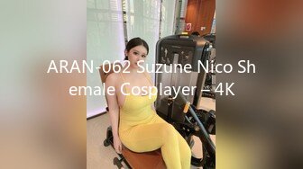 【新速片遞】 巨乳反差婊和主人玩女警角色扮演 绝顶丰满巨乳 骚媚娇声销魂入骨 奶子和小穴里都没射满精液[2.71G/MP4/38:06]