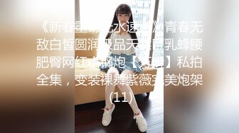 美容院上班又私下兼职援交的高颜值性感美女宾馆服务顾客操完嫩逼又被口爆了,颜值高屁股翘看着就想干她!