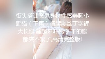 星空博主董洁老师XKTV120嫖娼嫖到丈母娘，黑丝岳母主动挑逗服务害羞女婿，激情上位内射肉逼！