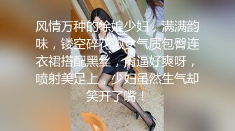 风情万种的徐娘少妇，满满韵味，镂空碎花淑女气质包臀连衣裙搭配黑丝，肏逼好爽呀，喷射美足上，少妇虽然生气却笑开了嘴！