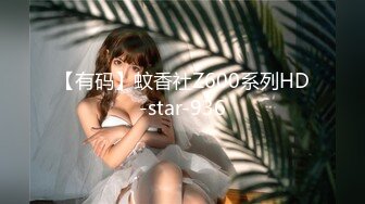 STP21862 【渣女来袭】上午野外 蓝天白云大太阳 无套啪啪口交舔穴 释放天性 淫荡刺激 挑战各种高难度