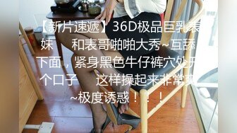 评选大片3集反差女友不为人知的一面。