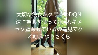 [原创] 隔壁騷屄人妻又癢了