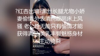 内裤哥天上人间会所干头牌大奶黑丝美女,鸡巴太大操的美女说：小BB受不了了,好烫好麻,又看手机A片操她,美女受不了了狂打裤哥屁股