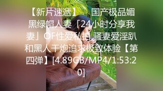 STP24870 麻豆传媒 MKY-WM-001《爆乳老师深夜学堂》白沛瑶 VIP2209