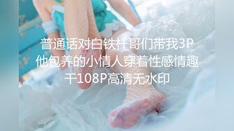 海口暴力后入宝马美女