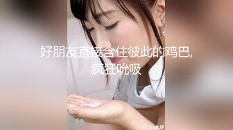 【精品推荐】超可爱少女〖酸猫妹妹〗最新作品绳缚调教 各式玩具 高速抽插の爆浆 淫叫潮喷