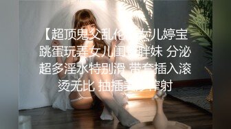 DVDMS-156 一般男女實驗AV 讓關係好父女在父親家一起入浴是否會越過一線禁斷近親相姦中出！？[中文字幕]