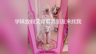 【搞电子厂新来的小妹妹】年轻妹妹，几百块钱搞定，抠嫩穴，亲美乳，无套啪啪，各种角度展示插入细节 (2)