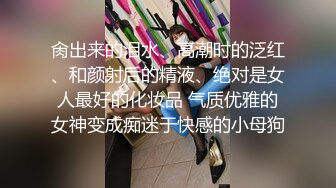  约炮大奶子眼镜学妹身材好无毛B完美露脸