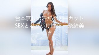 果冻传媒91CM-221李雷和韩梅梅80后学生时代回忆杀外语教科书主角经典再现-梁如意