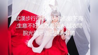 扣扣传媒-杏眼含春顶级女神▌淑怡▌前女友婚后出轨现任无能