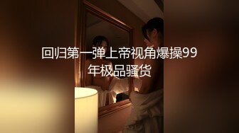 【AI换脸视频】李沁无码双人性爱 下