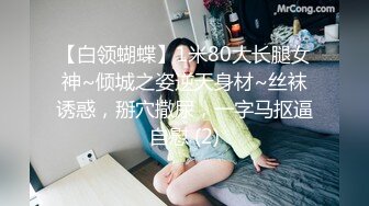  2024-07-22 香蕉秀XJX-0152情人节给老公戴绿帽