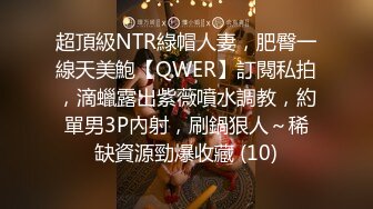 T【木豆糖】私拍③，与金主各种玩肏互怂3P，初次露脸，果真是大美女 (2)