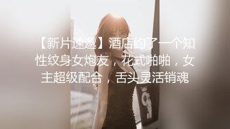 《极品御姐㊙️究极泄密》露脸才是王道！高颜气质网红女神【禧阿妹】私拍，表里不一极度反差，情趣紫薇3P肛交被炮友各种干 (6)