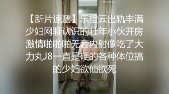 【新片速遞】乐橙云出轨丰满少妇网聊认识的壮年小伙开房激情啪啪啪无套内射像吃了大力丸J8一直是硬的各种体位搞的少妇欲仙欲死