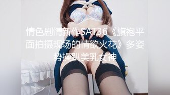 【乱伦❤️通奸大神】善良的小嫂子✨ 调教电击来测试一下嫂子扛不扛得住 不受控制的激臀 肉棒再后入