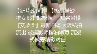 【半院玫瑰】挺拔骚奶子~全程掰穴~抠挖~揉奶~黑丝诱惑【10v】 (3)