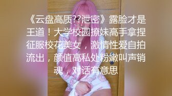 帅小伙约操外围妹子，脱掉外面衣服，里面居然穿着女仆套装