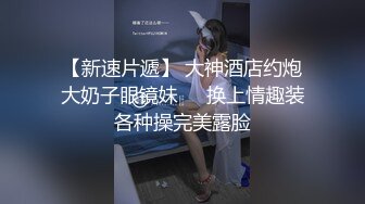 望江楼小姑娘-