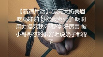 长春嫩妹制服诱惑2