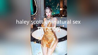 haley scott un-natural sex 18 (2006)