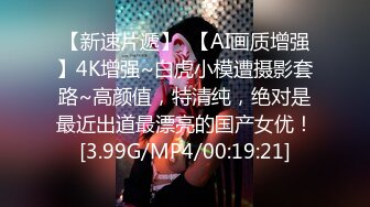 最新强推，网美推车OnlyFans极品女M母狗变态人妻ann私拍，NTR老公3P双飞多人淫乱主打一个刺激 (19)