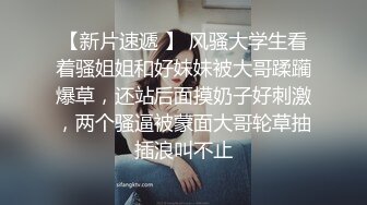 OnlyFans~肥臀大屁股【realskybri】完美身材~细腰大奶翘臀~媚黑内射【199V】 (99)