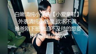 把女同事骗回家里拔掉衣服强上！越反抗越兴【完整版79分钟已上传下面】