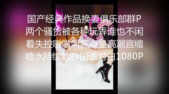 云盘高质量泄密全套  美女给男友伺候的神魂颠倒  又骚又热情