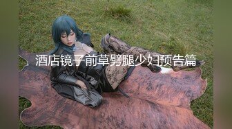 女神归来~【人间尤辘】G奶长腿粉穴~妖娆掰B道具自慰潮吹更新至4月15【155v】 (18)