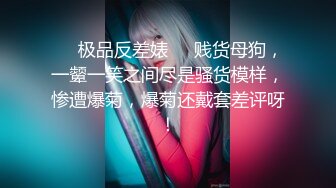 【权少很骚呢】，眼睛小伙逍遥一夜，肤白貌美清纯范