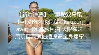 其他传媒，巨乳女白领寂寞女上司