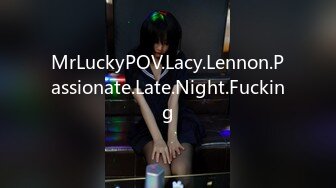 MrLuckyPOV.Lacy.Lennon.Passionate.Late.Night.Fucking